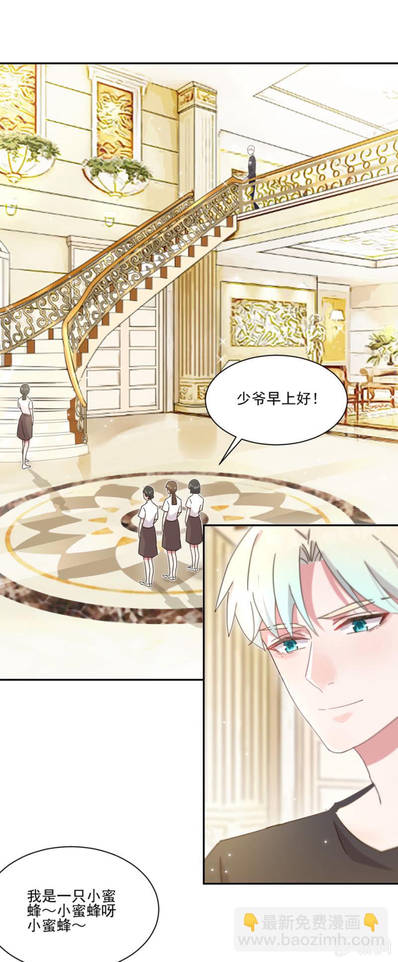 完美老公進化論 - 報復纔剛剛開始 - 2