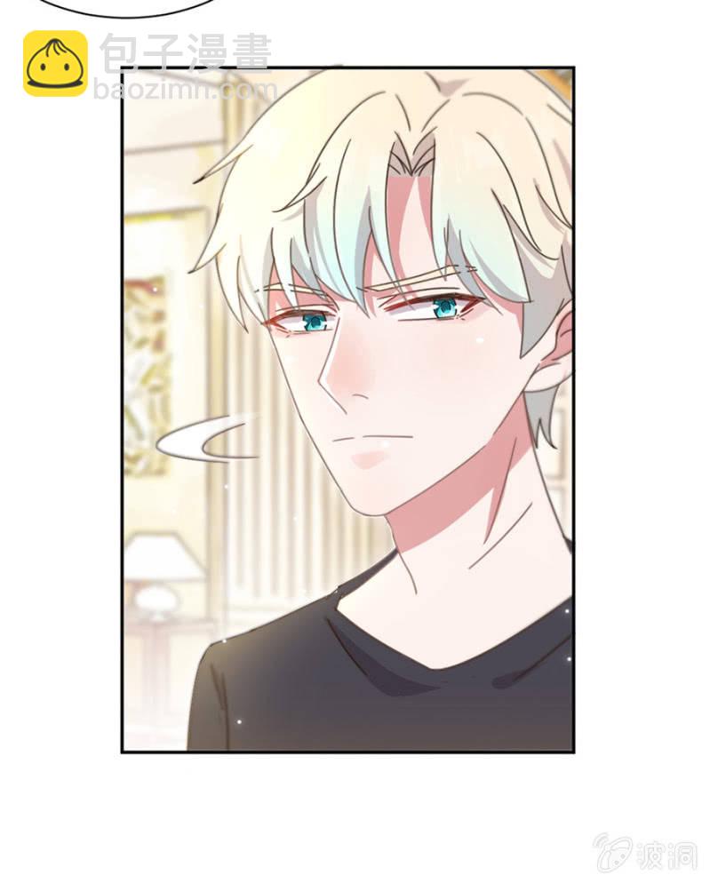 完美老公進化論 - 報復纔剛剛開始 - 3