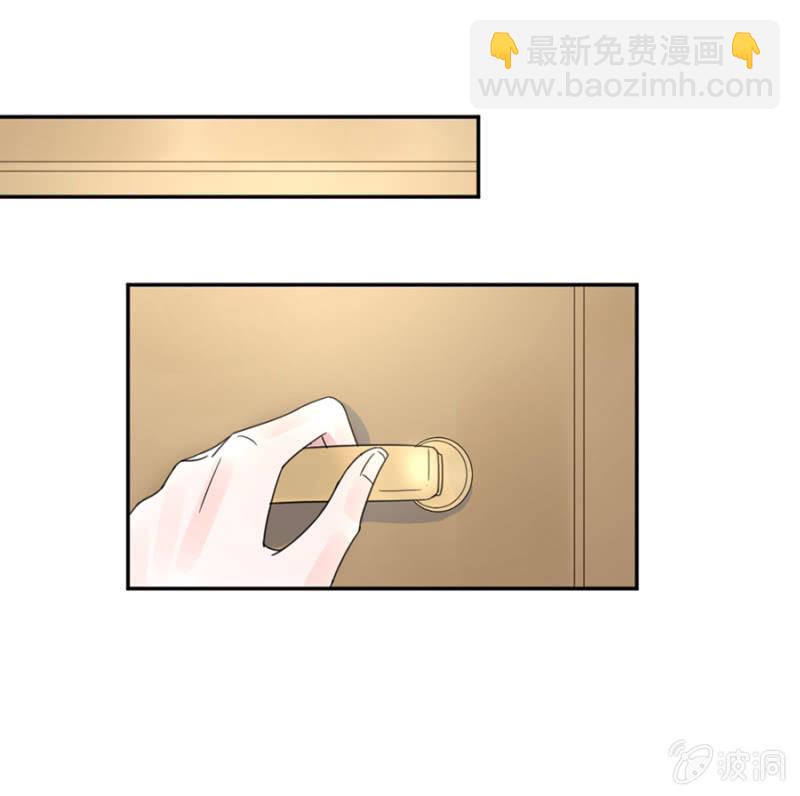 完美老公進化論 - 報復纔剛剛開始 - 5