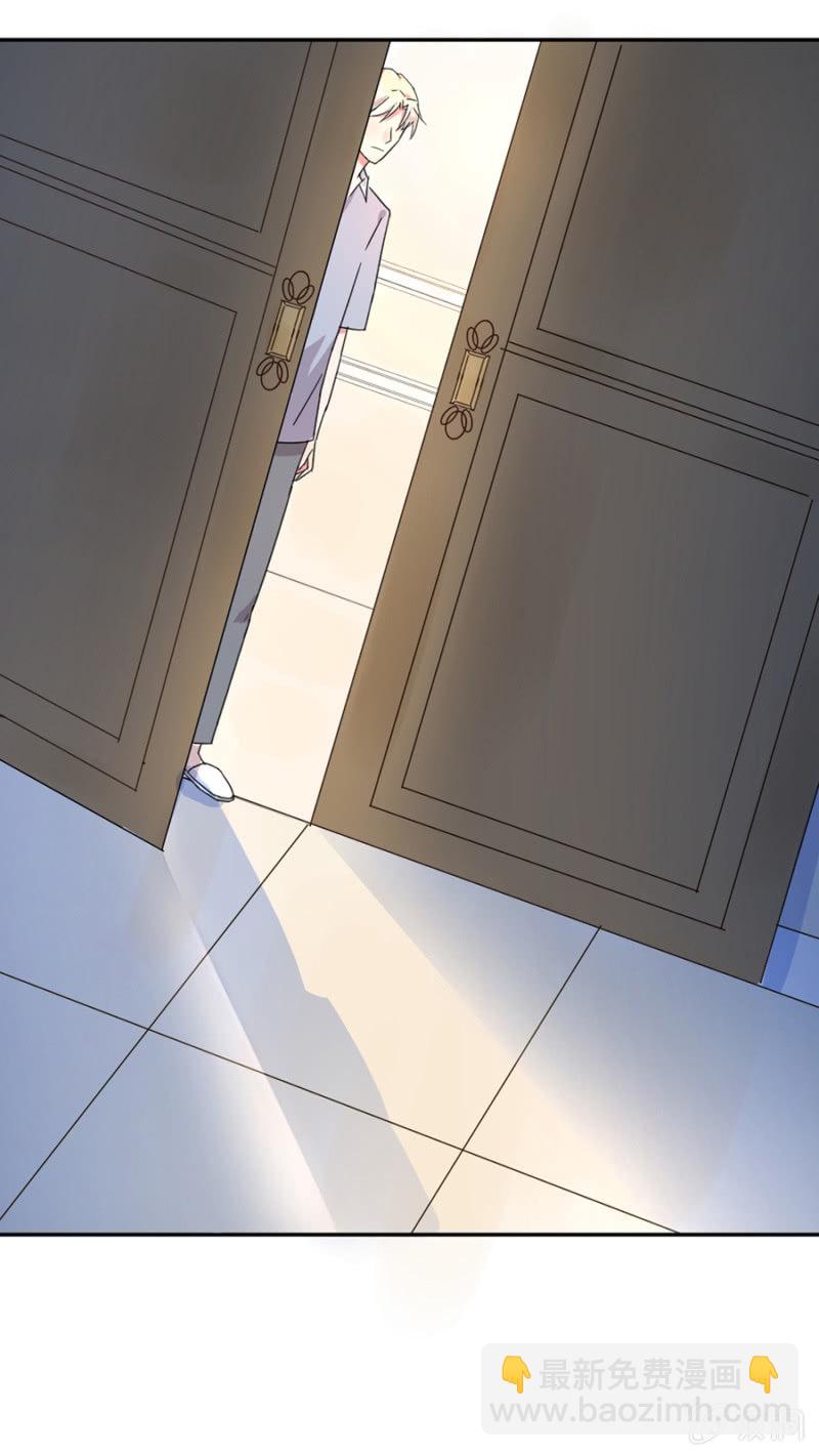 完美老公進化論 - 報復纔剛剛開始 - 6