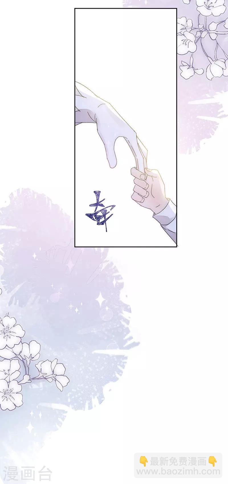 完美老公進化論 - 番外6 凌風 - 1