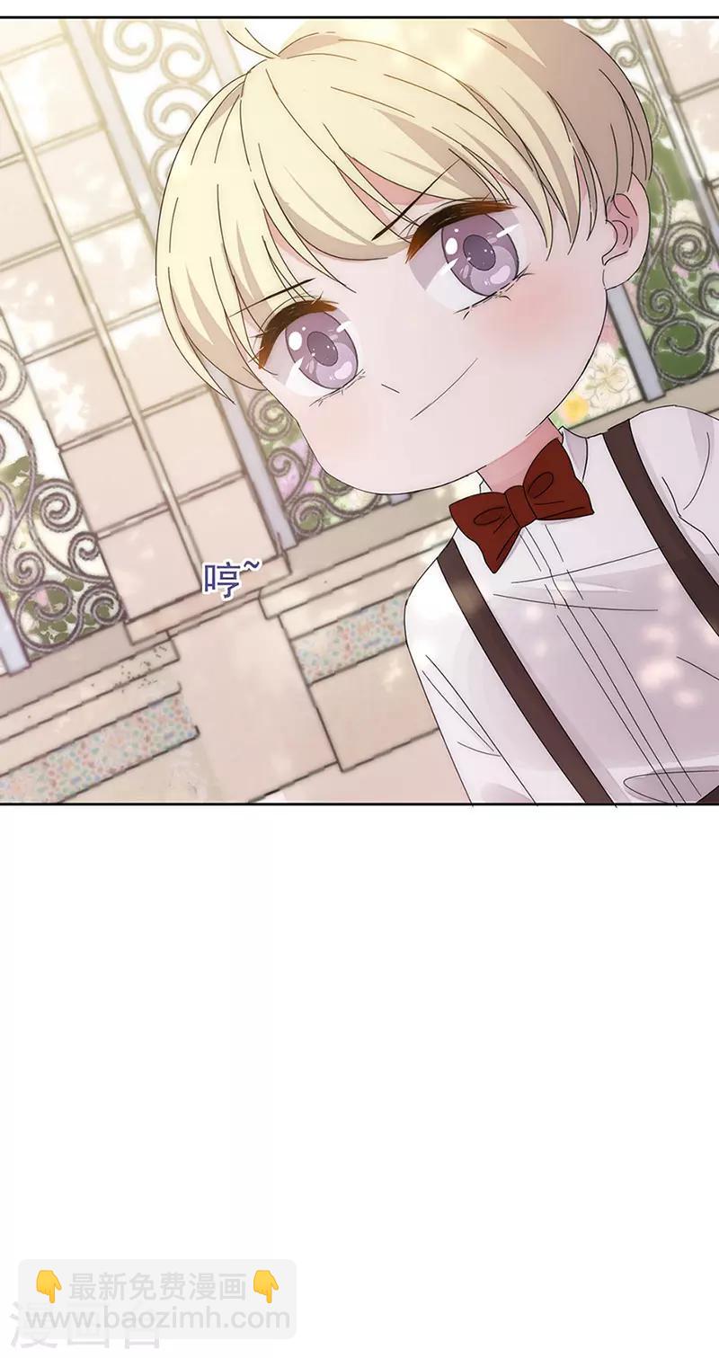 完美老公進化論 - 番外6 凌風 - 7