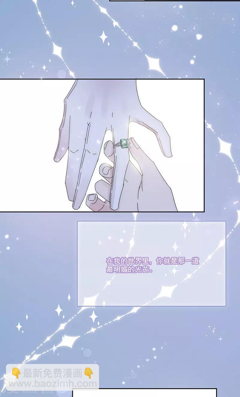 完美老公進化論 - 番外6 凌風 - 1