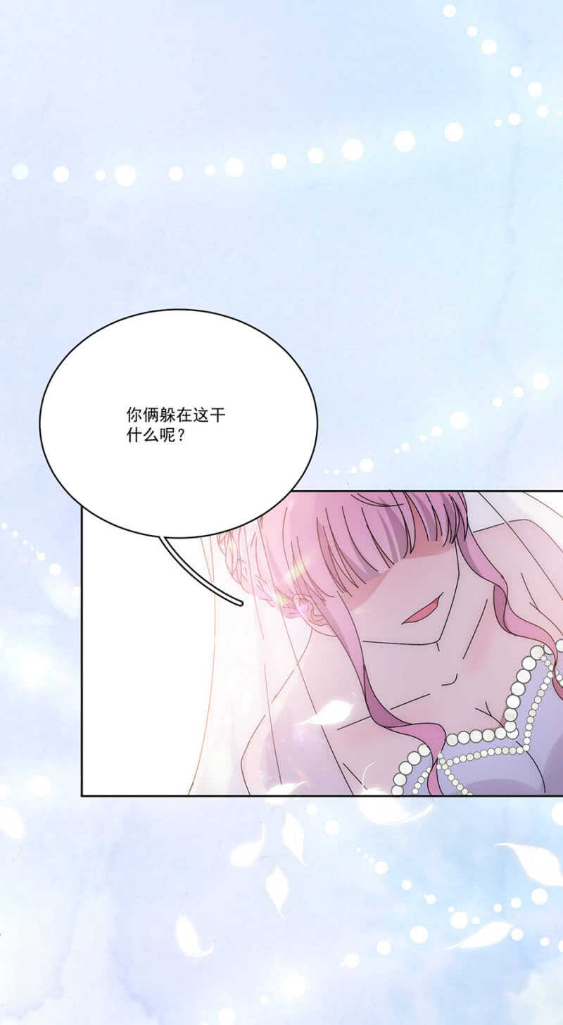 完美老公進化論 - 番外·凌風（上） - 3