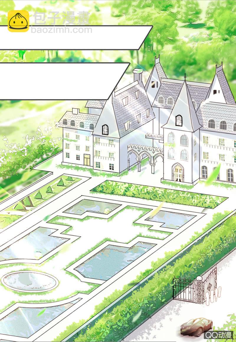 完美老公進化論 - 你的浴照，我收下了！ - 5