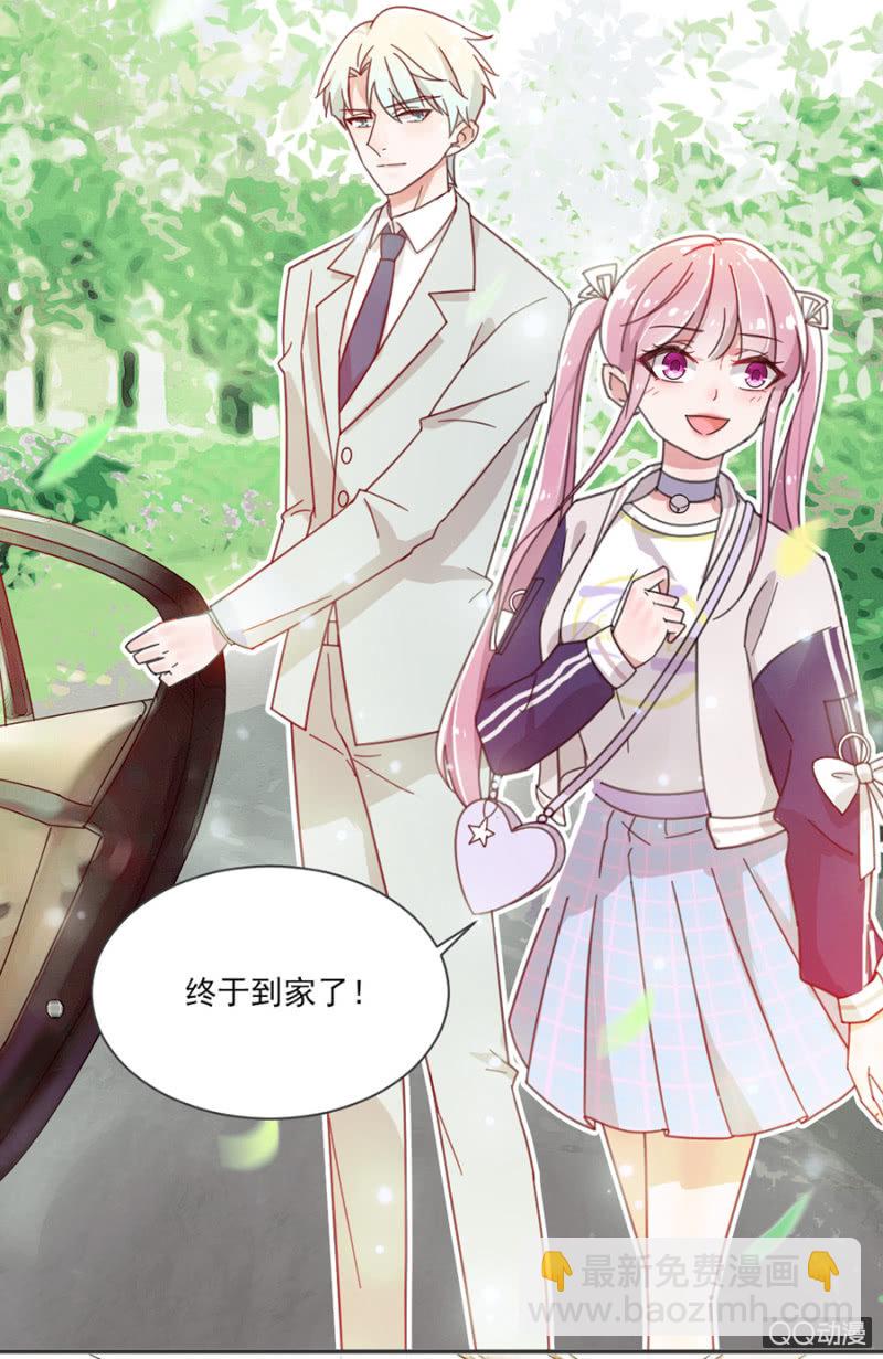 完美老公進化論 - 你的浴照，我收下了！ - 7