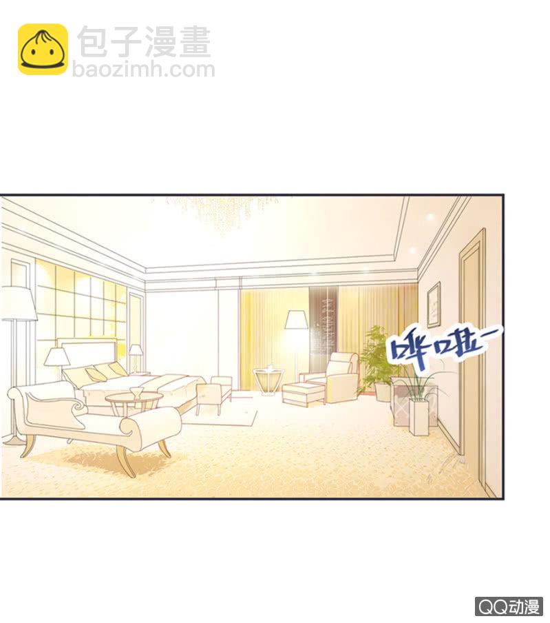 完美老公進化論 - 你的浴照，我收下了！ - 6