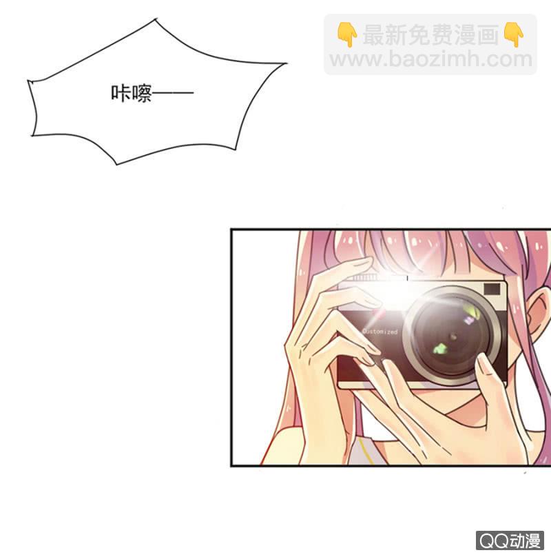 完美老公進化論 - 你的浴照，我收下了！ - 6