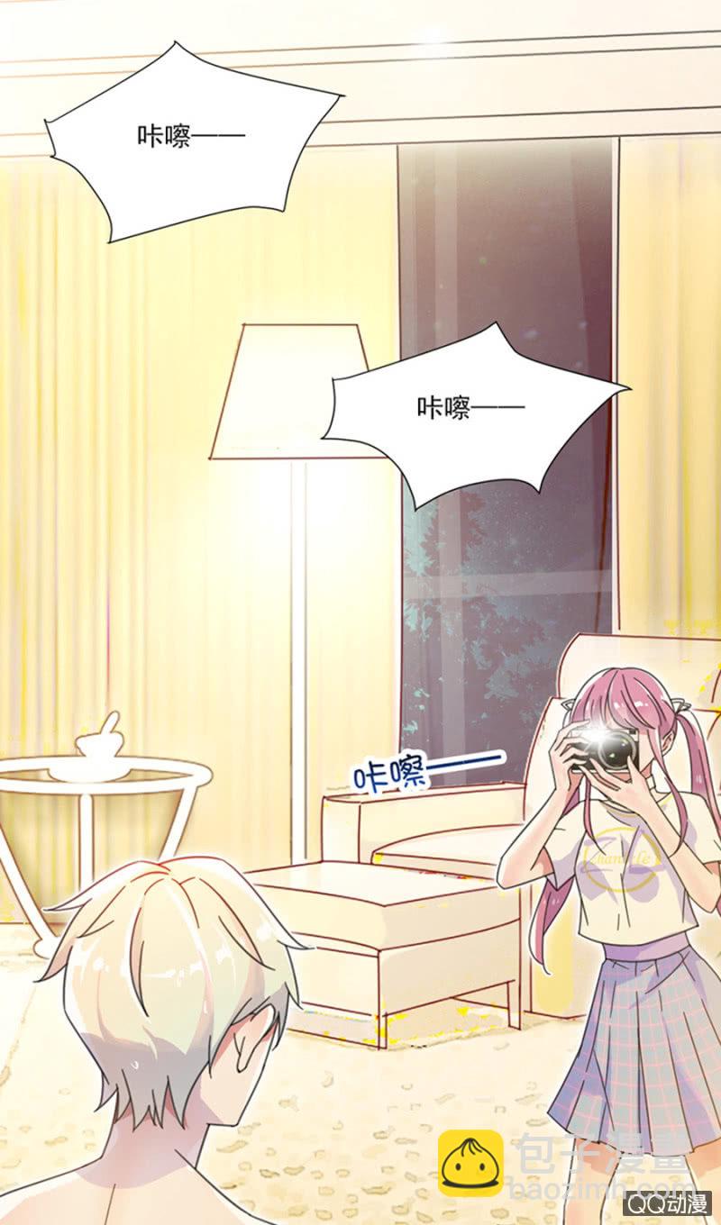 完美老公進化論 - 你的浴照，我收下了！ - 8