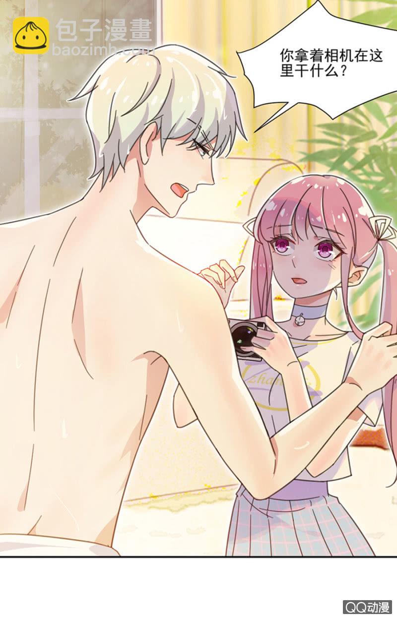 完美老公進化論 - 你的浴照，我收下了！ - 3