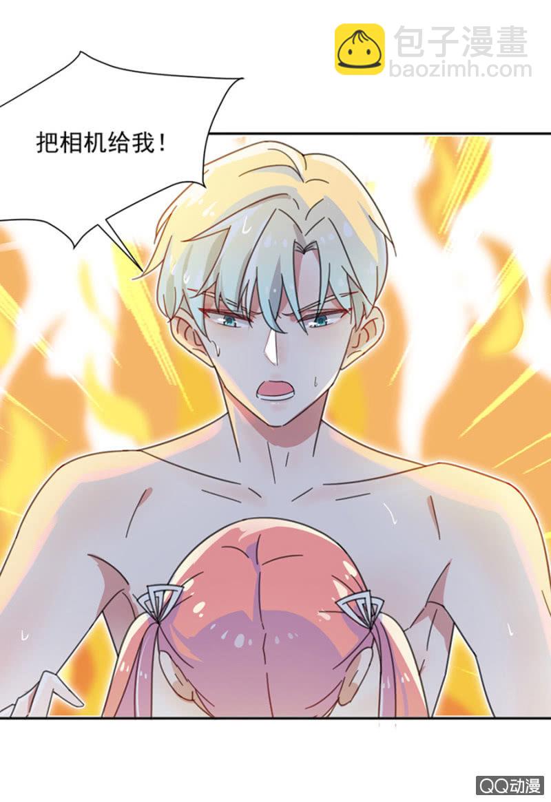 完美老公進化論 - 你的浴照，我收下了！ - 4