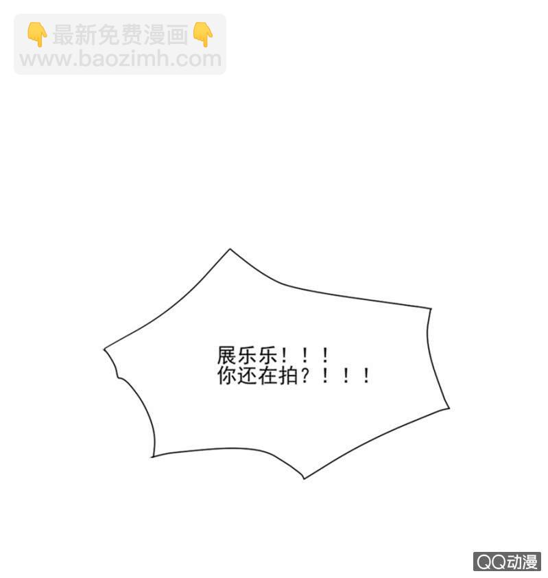 完美老公進化論 - 你的浴照，我收下了！ - 7