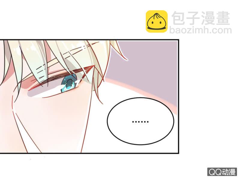 完美老公進化論 - 你的浴照，我收下了！ - 5