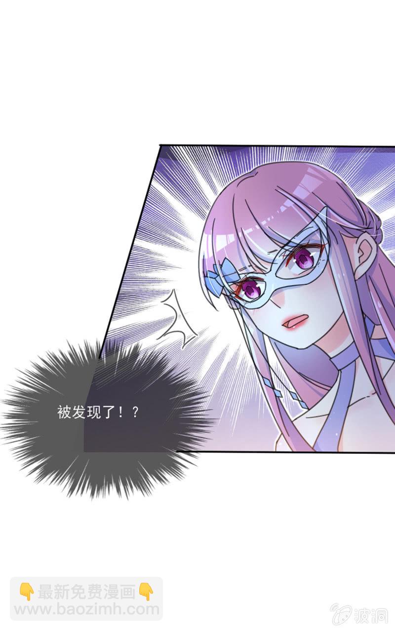 完美老公進化論 - 你不懂我的心 - 4