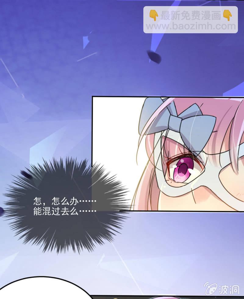 完美老公進化論 - 你不懂我的心 - 1