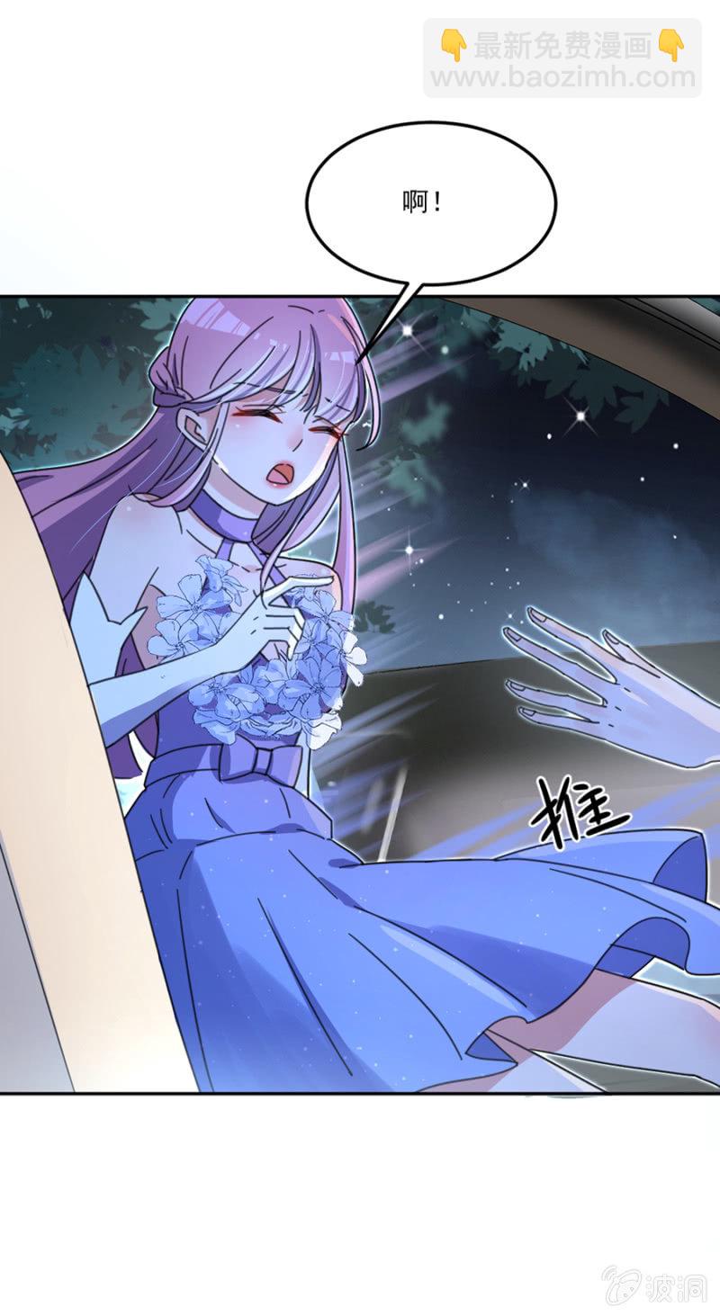 完美老公進化論 - 你不懂我的心 - 1