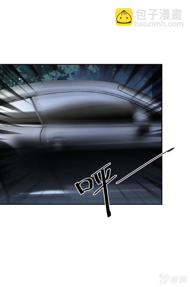 完美老公進化論 - 你不懂我的心 - 2