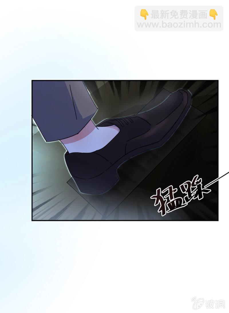 完美老公進化論 - 你不懂我的心 - 4