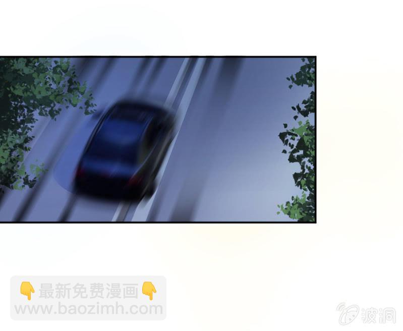 完美老公進化論 - 你不懂我的心 - 5