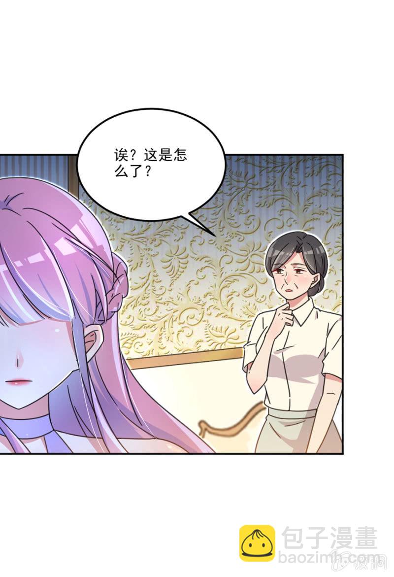 完美老公進化論 - 你不懂我的心 - 7