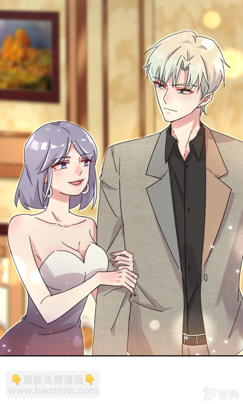 完美老公進化論 - 你不懂我的心 - 3