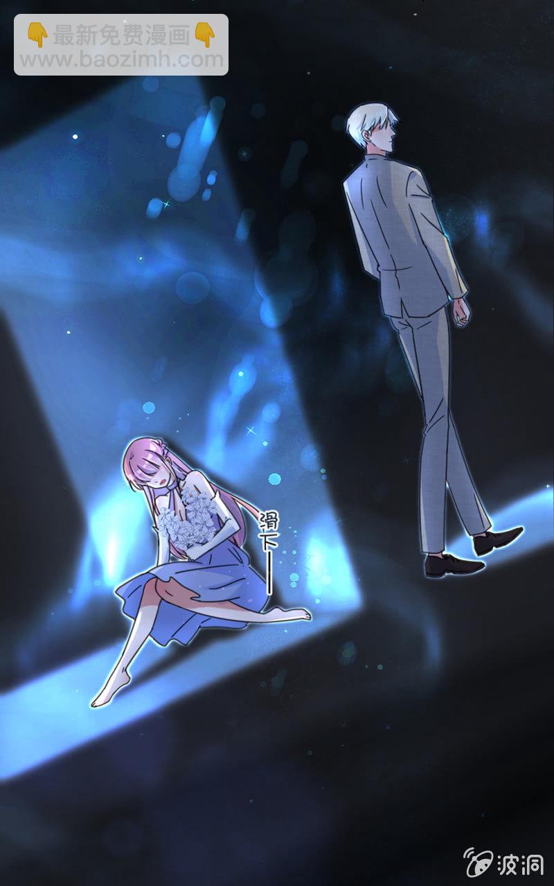 完美老公進化論 - 你不懂我的心 - 2