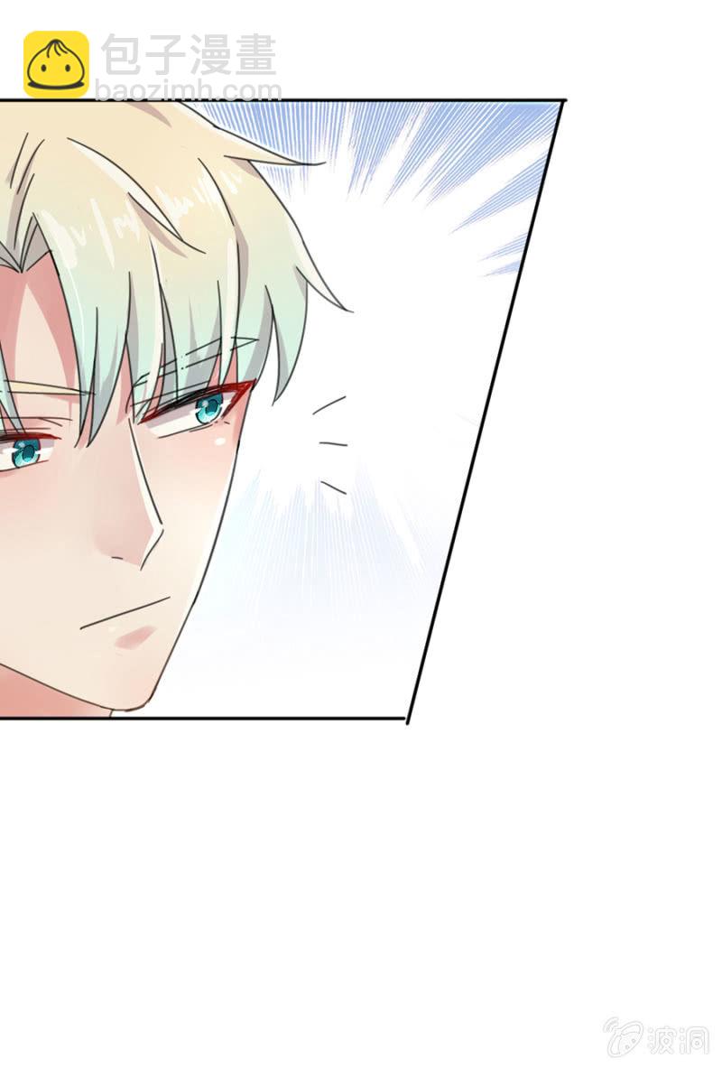 完美老公進化論 - 你不懂我的心 - 2