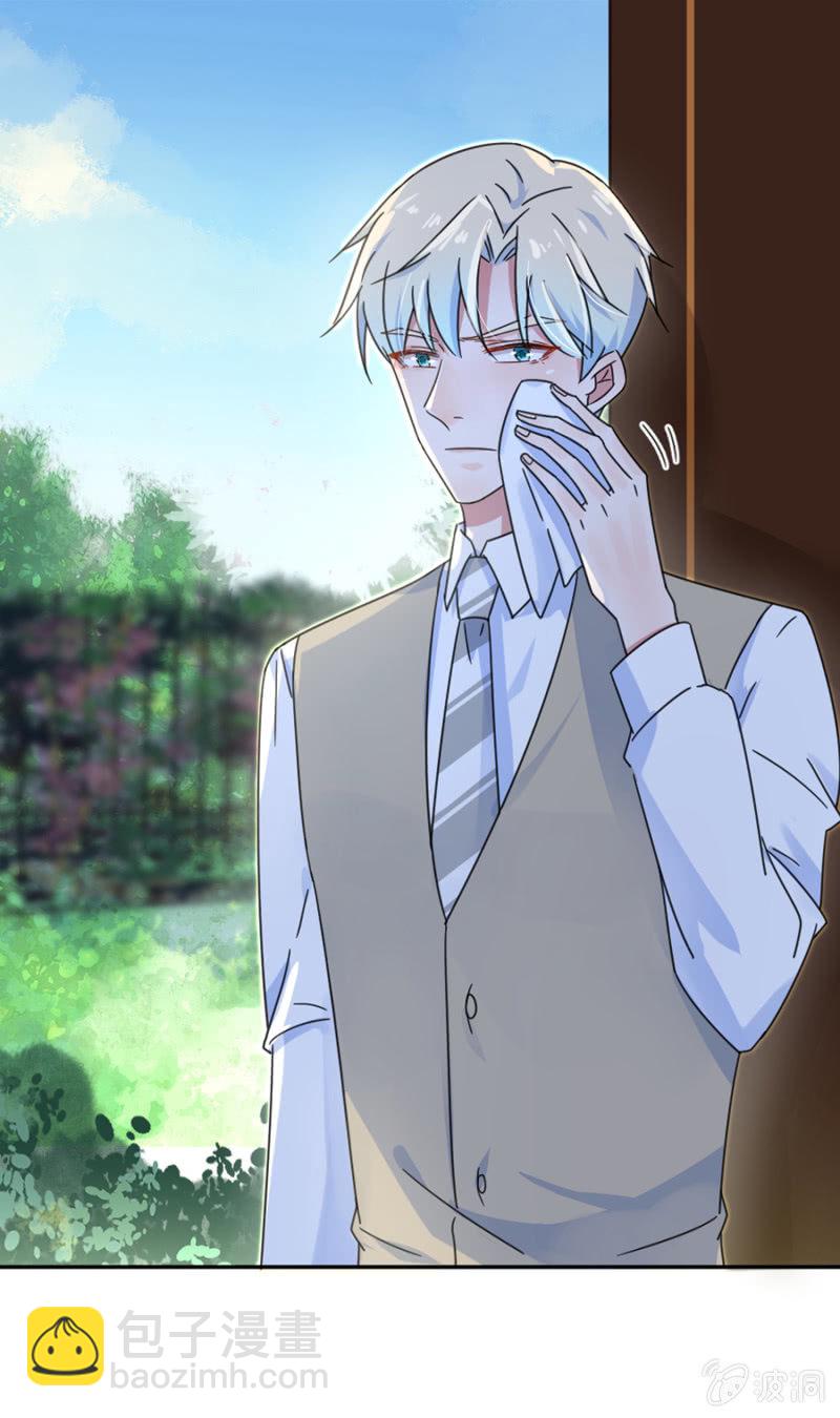 完美老公進化論 - 他不在乎我 - 2