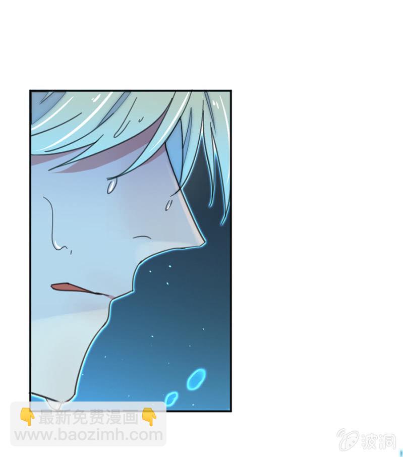 完美老公進化論 - 他不在乎我 - 2