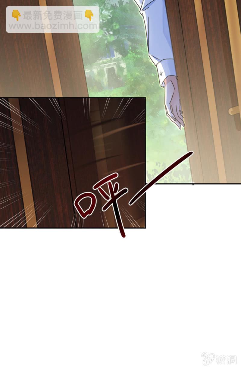 完美老公進化論 - 他不在乎我 - 1