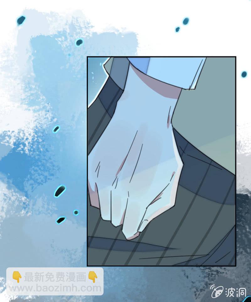 完美老公進化論 - 他不在乎我 - 3