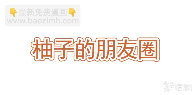 完美老公進化論 - 他不在乎我 - 4