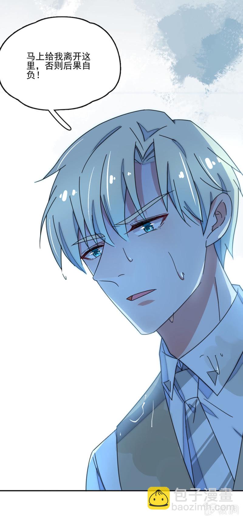 完美老公進化論 - 他不在乎我 - 7