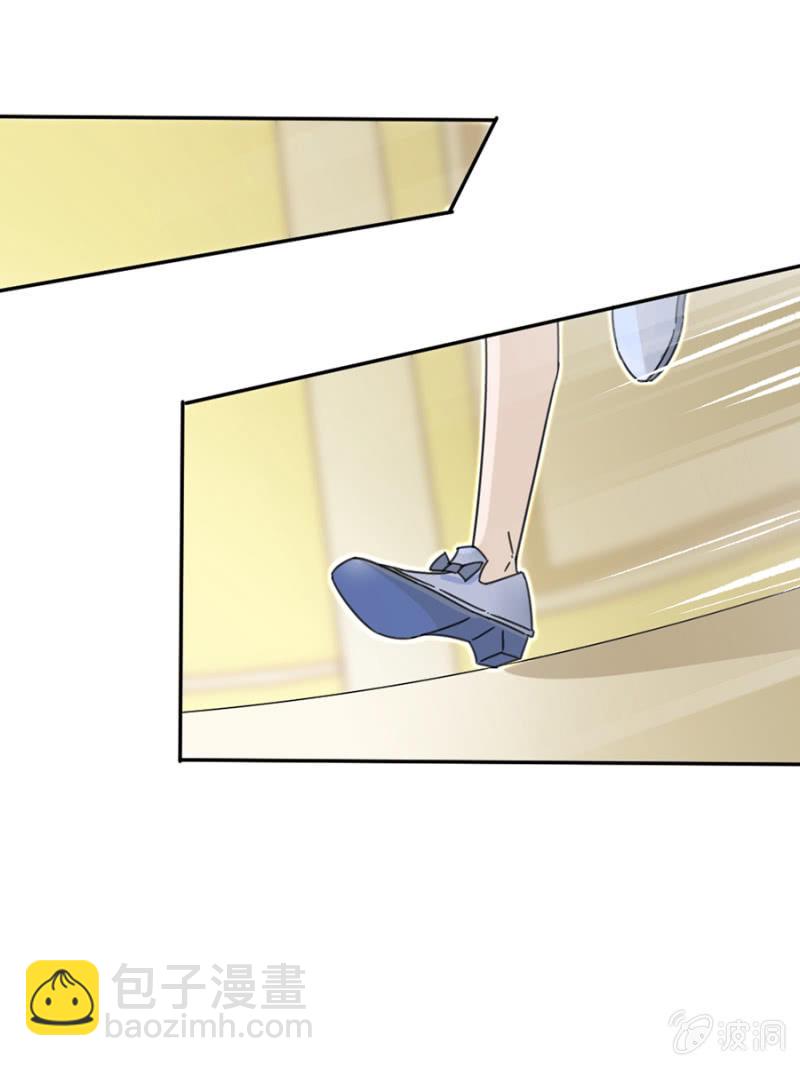 完美老公進化論 - 他不在乎我 - 1