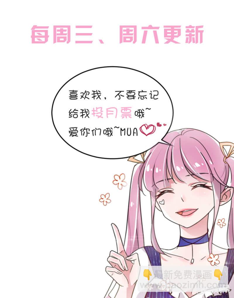 完美老公進化論 - 被野貓咬了一口 - 2