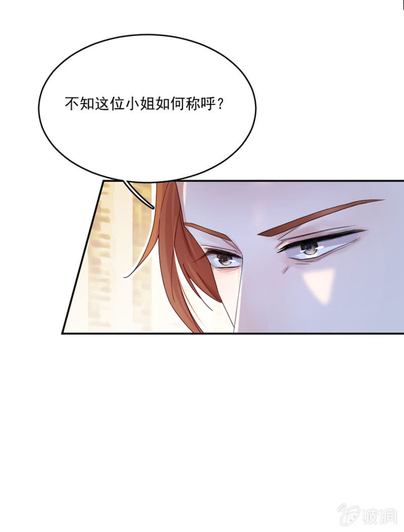 完美老公進化論 - 配合你秀恩愛 - 1