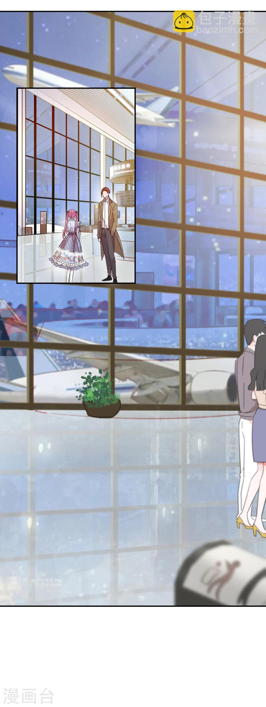 完美老公進化論 - 第37話 她確實很可疑 - 1