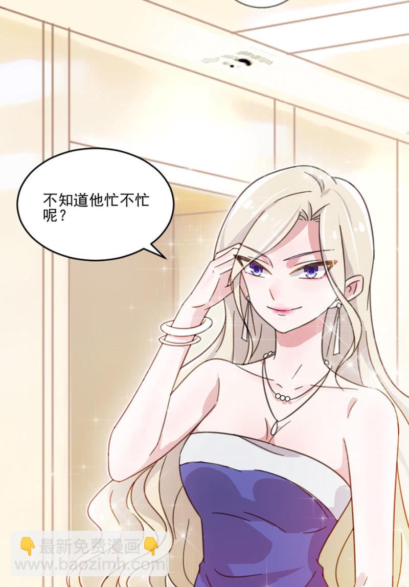 完美老公進化論 - 給你我的愛心便當！ - 5