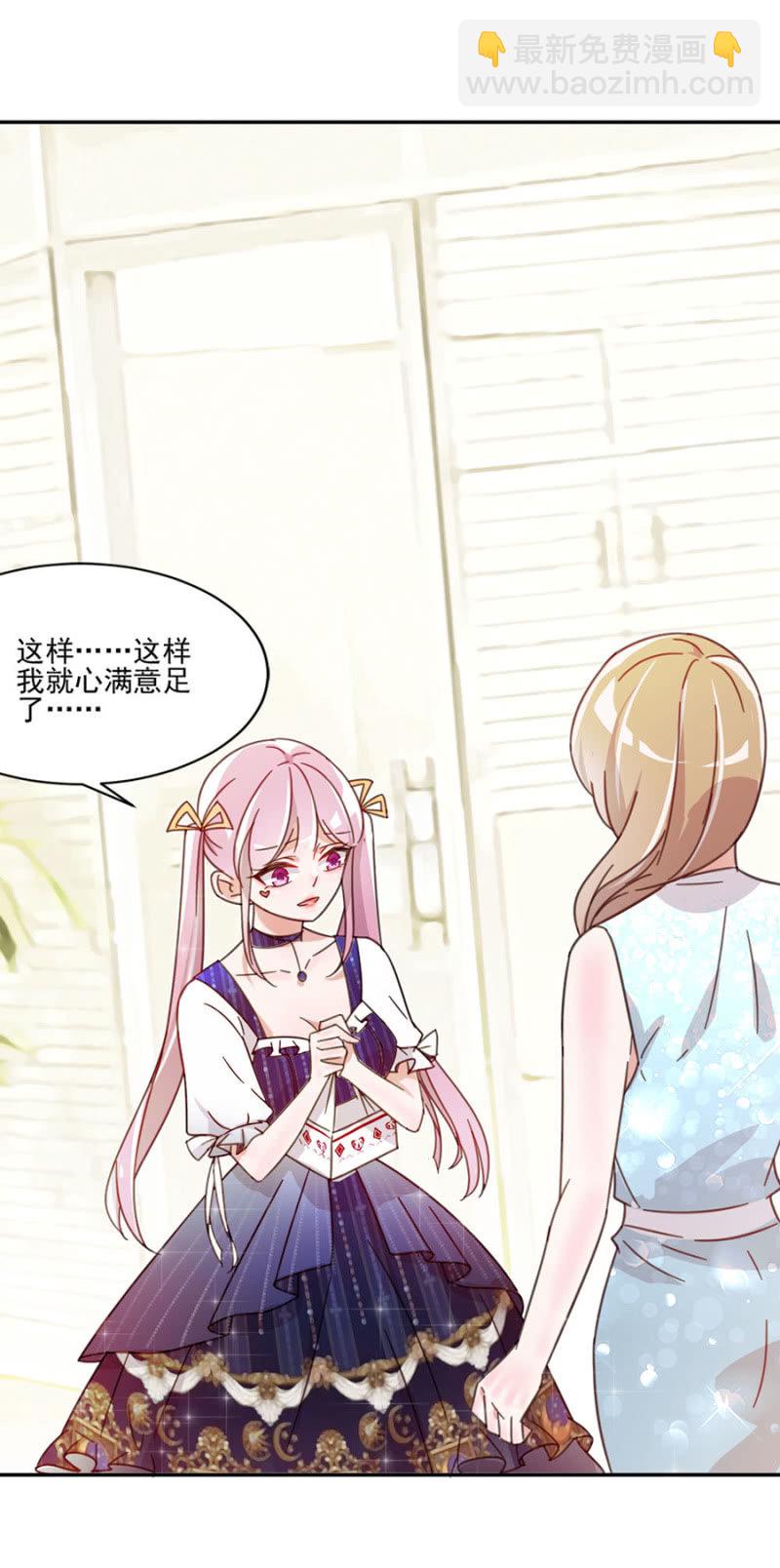 完美老公進化論 - 給你我的愛心便當！ - 1