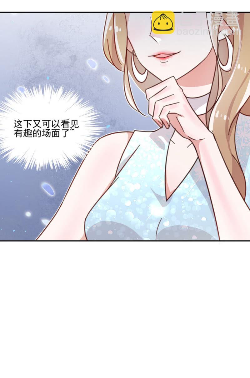 完美老公進化論 - 給你我的愛心便當！ - 4