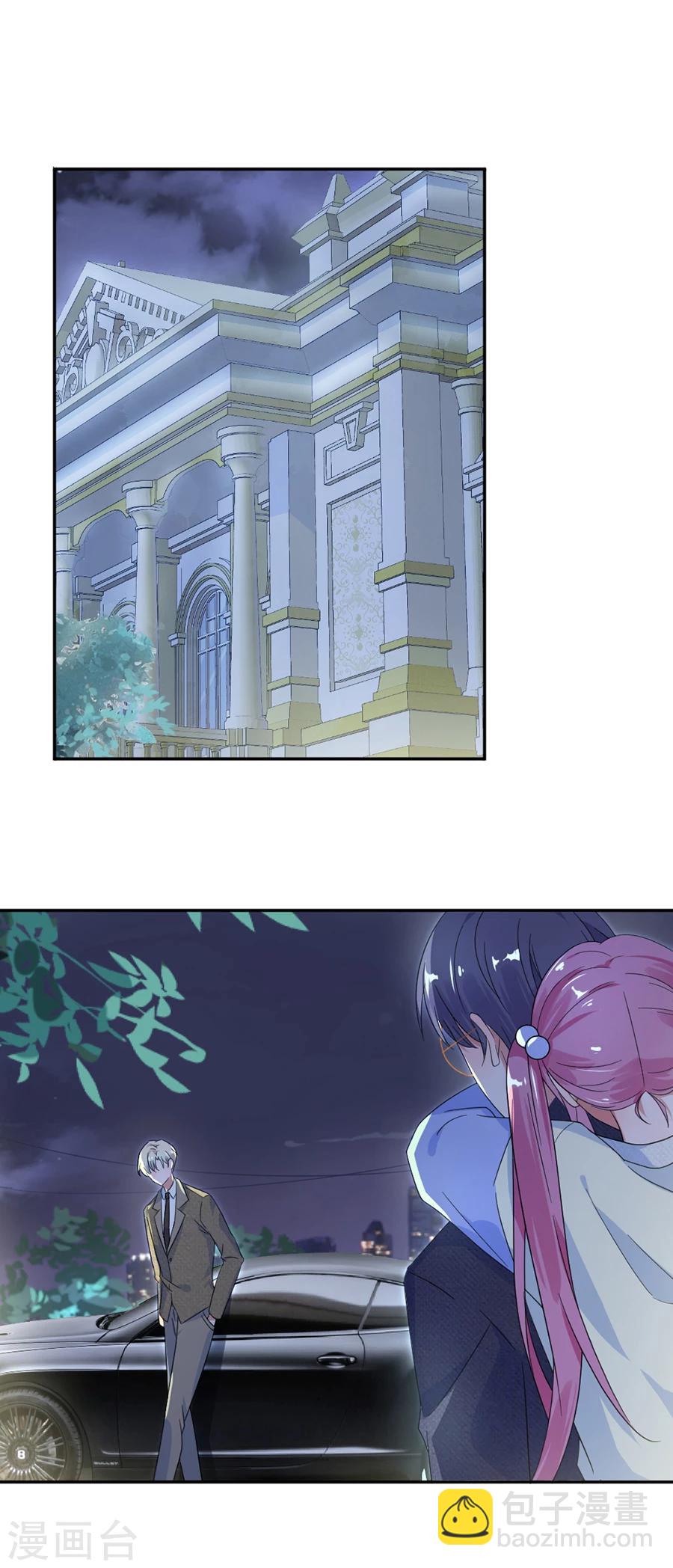 完美老公進化論 - 第47話 夜市約會 - 5