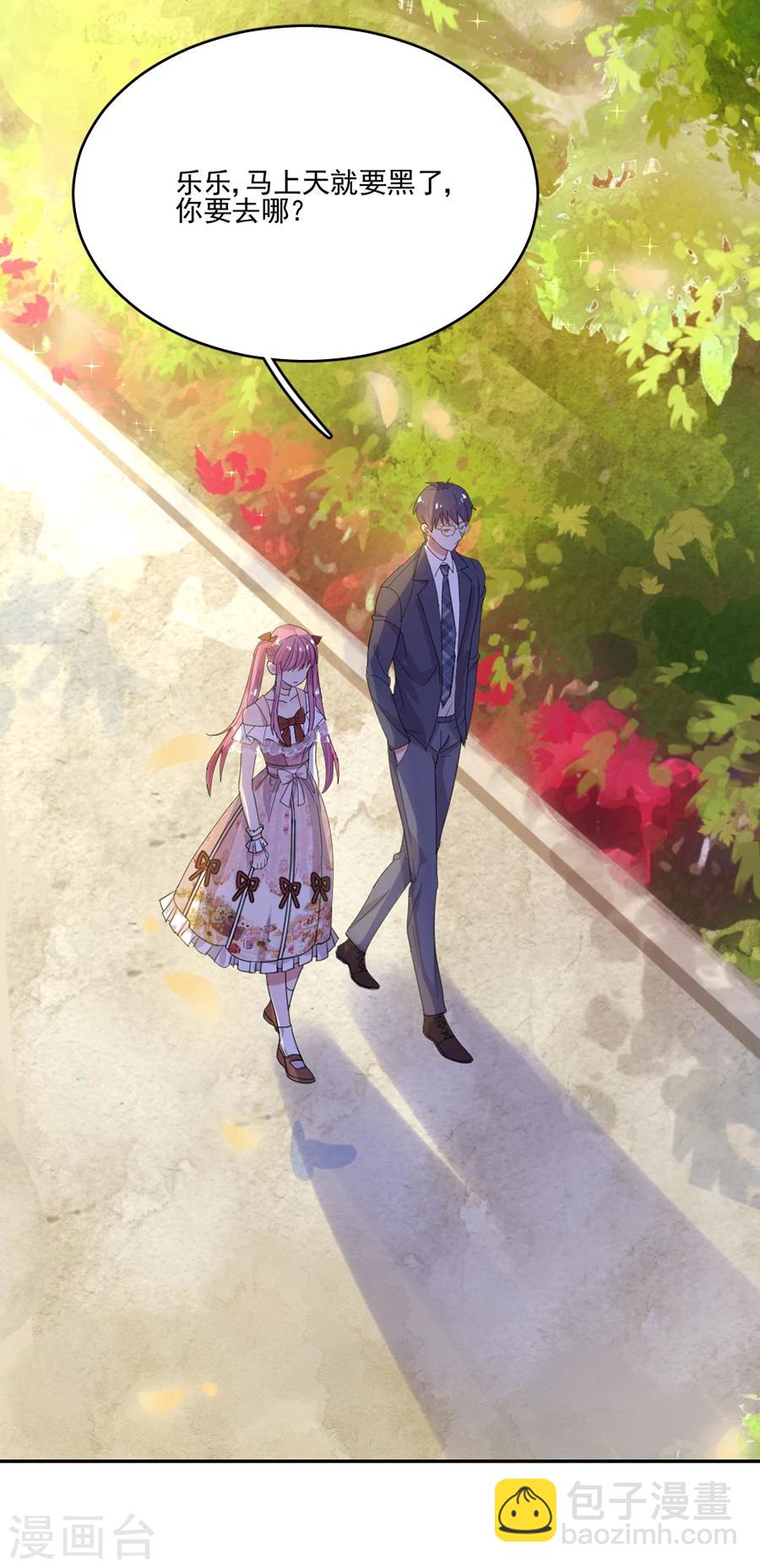 完美老公進化論 - 第47話 夜市約會 - 3