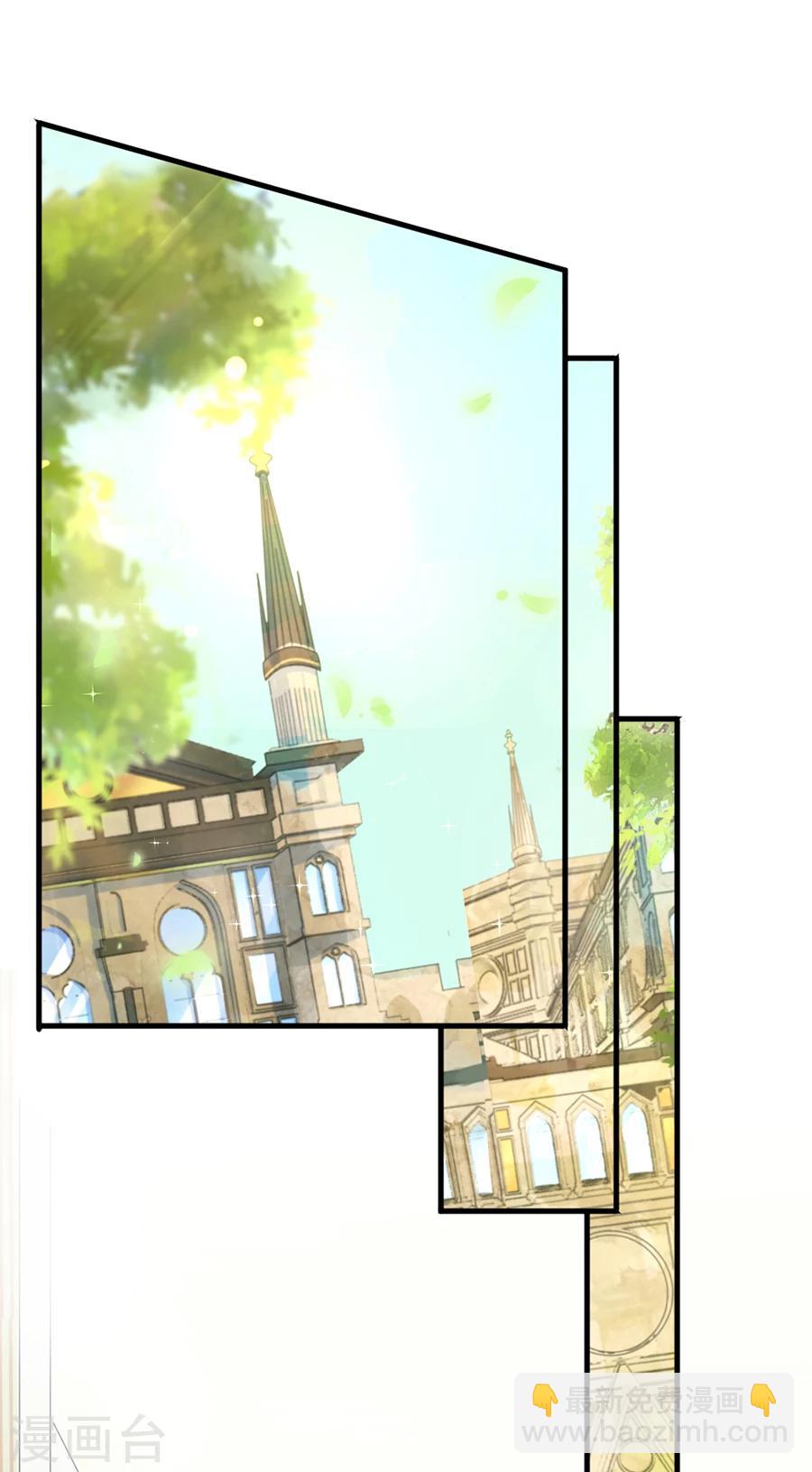 完美老公進化論 - 第49話 我會保護你的 - 4