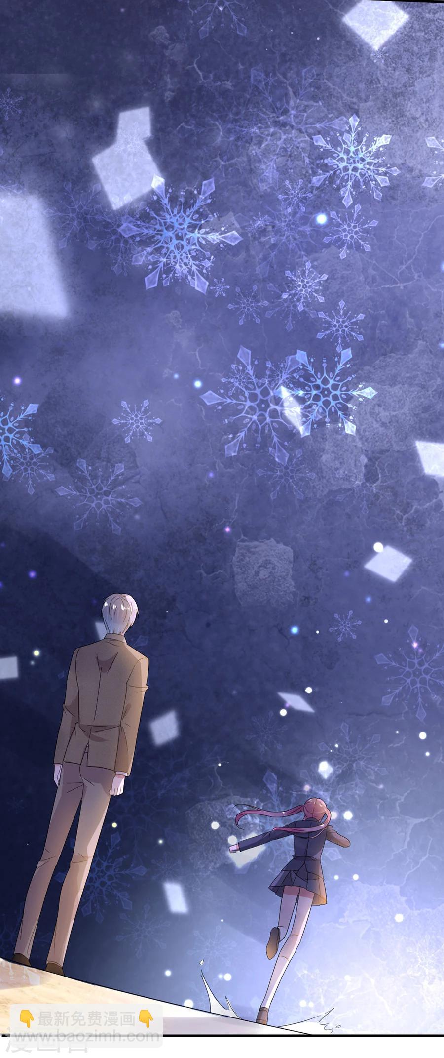 完美老公進化論 - 第51話 你喜歡的是她 - 1