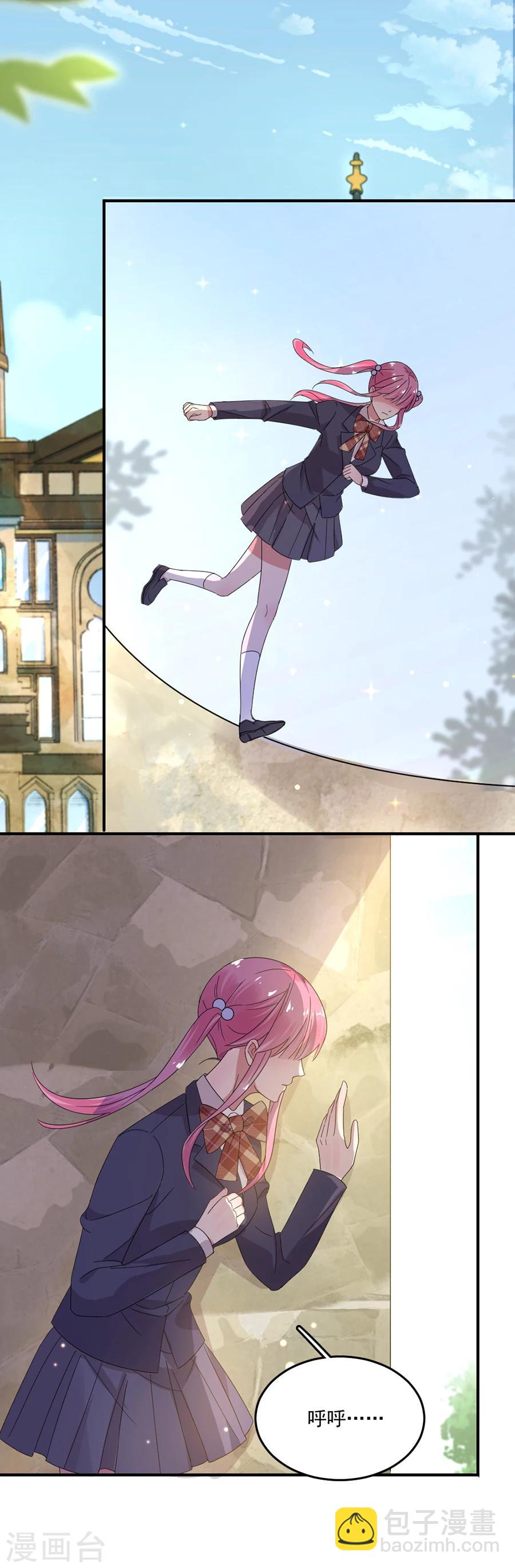 完美老公進化論 - 第51話 你喜歡的是她 - 4