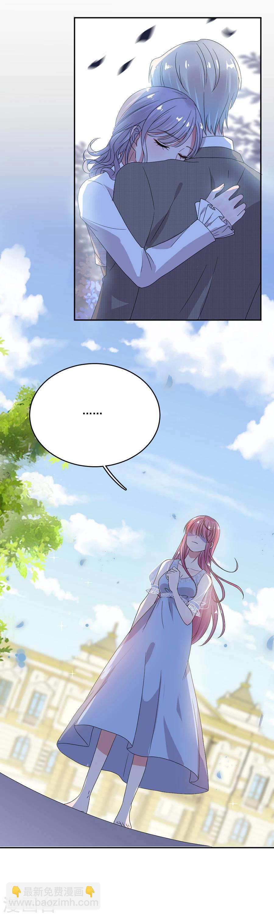 完美老公進化論 - 第57話 我對你很失望 - 4