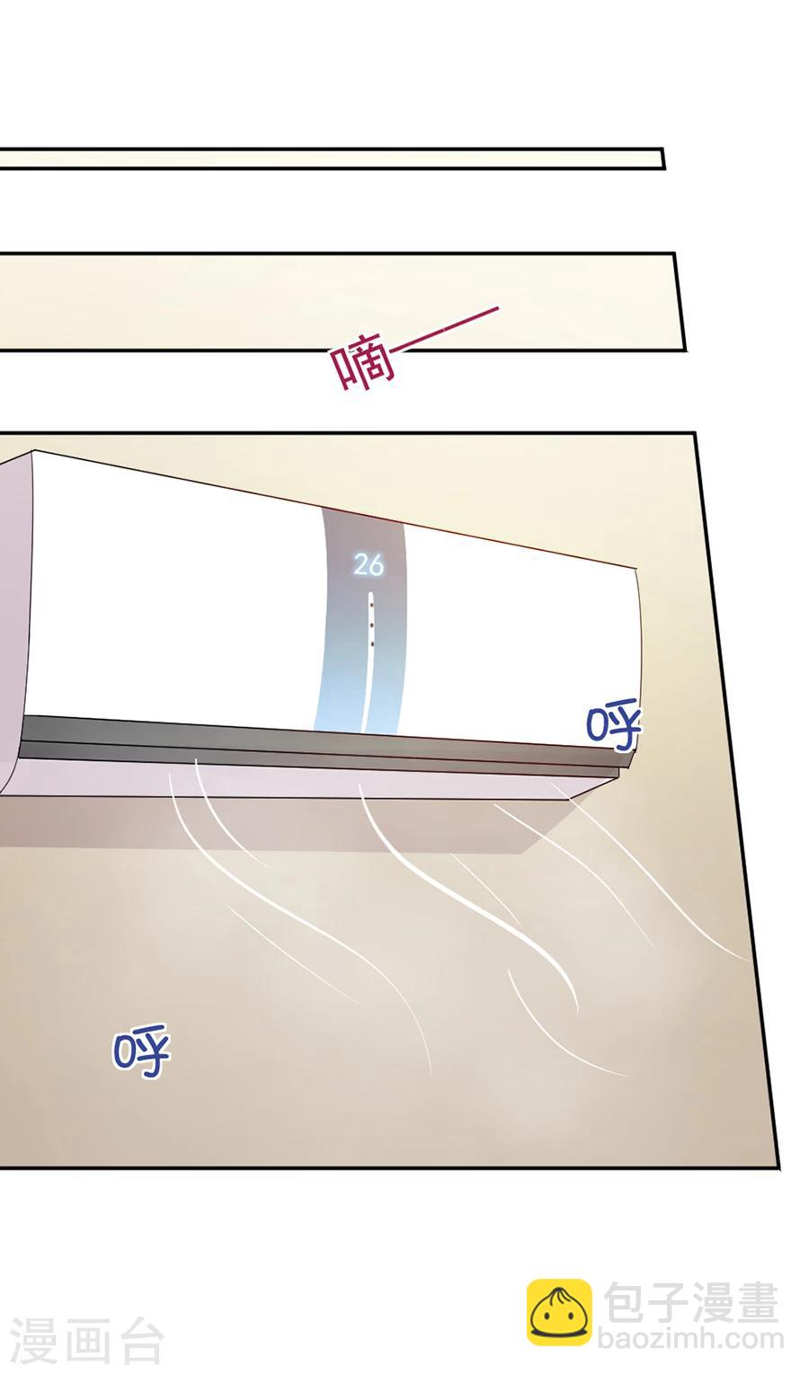 完美老公進化論 - 第61話 你在臉紅什麼？ - 5