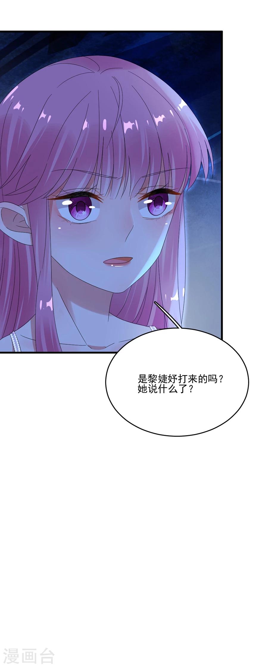 第65话 我可是个正常男人16