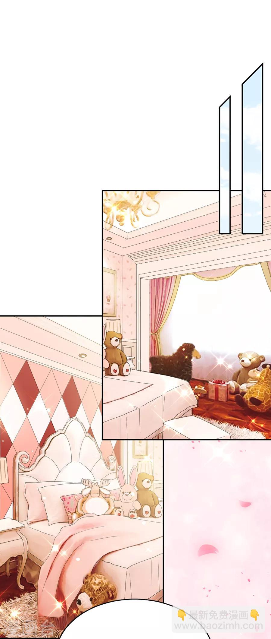 完美老公進化論 - 第71話 對不起 - 4