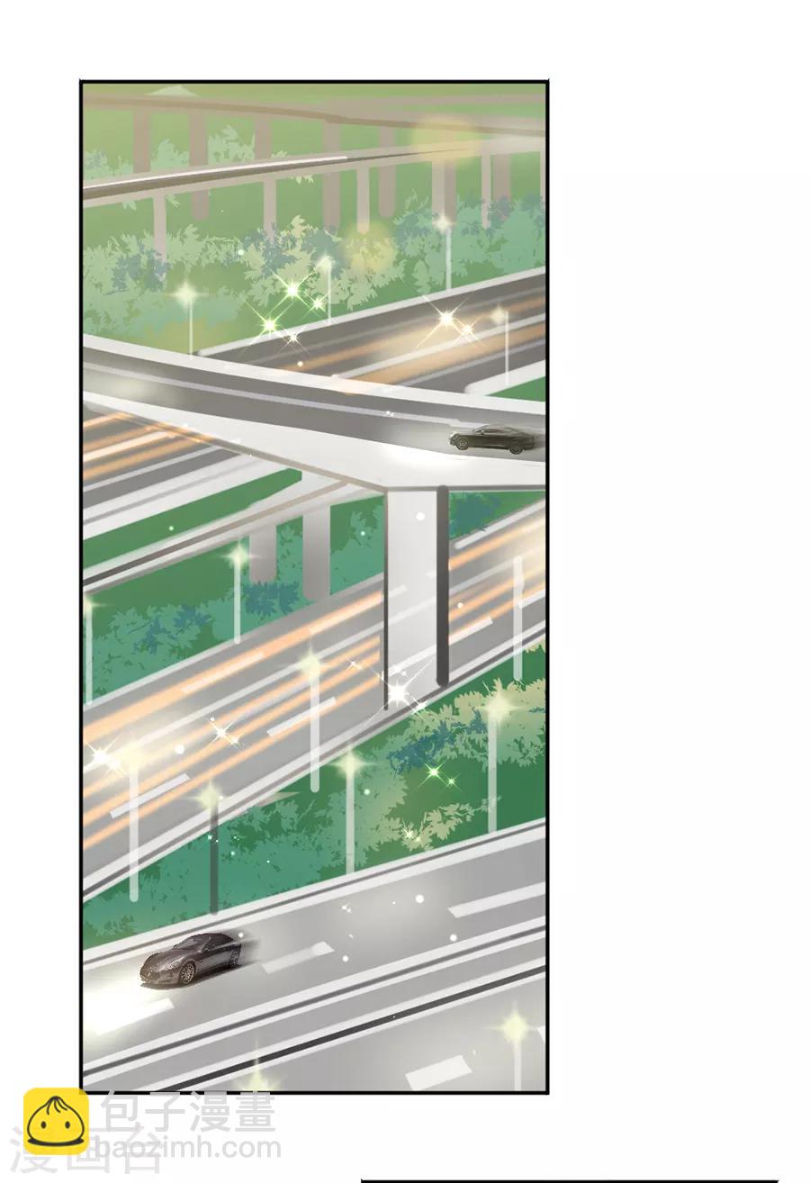 完美老公進化論 - 第77話 遊樂場 - 1